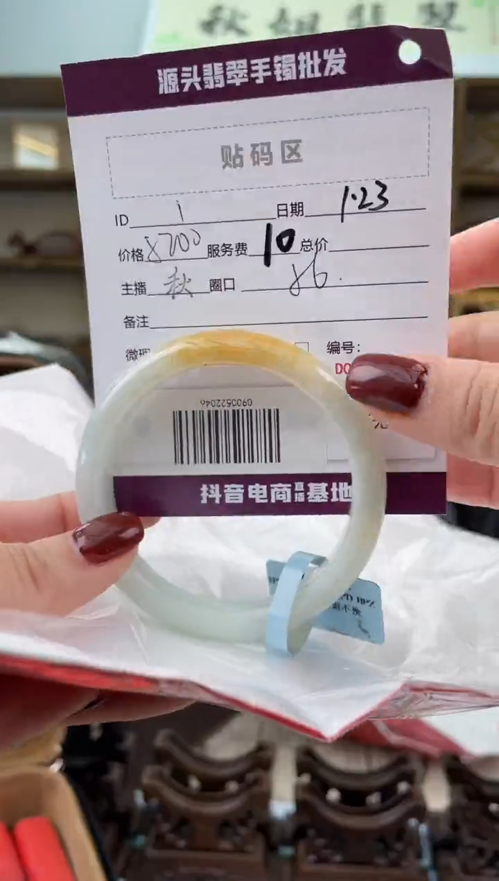 【闪购商品】翡翠手镯未镶嵌翡翠手镯