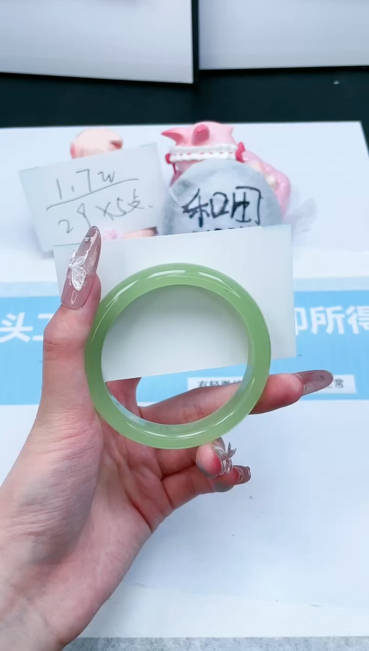 【闪购商品】石英质玉手镯未镶嵌231-57.6