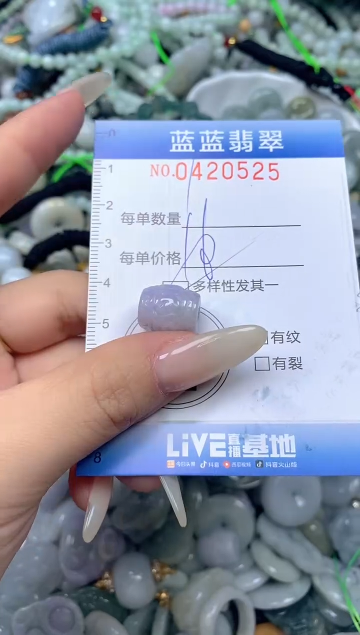 颈饰未镶嵌翡翠闪购0420525qq