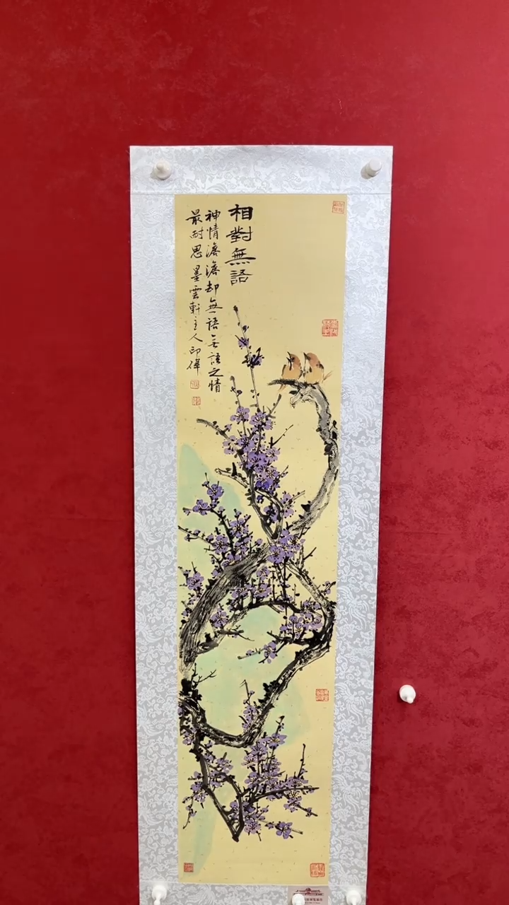 国画老师创作作品  89