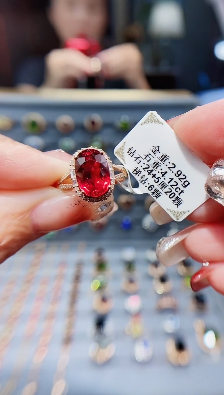 18K金镶嵌戒指碧玺4.12.