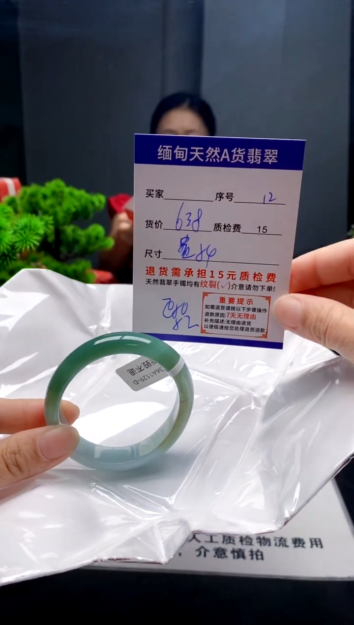 未镶嵌手镯翡翠12缅甸天然A货翡翠需包容瑕疵，介意慎拍