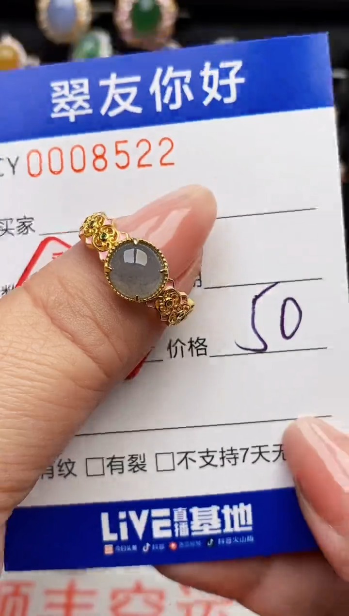 翡翠戒指银S925镶嵌8522