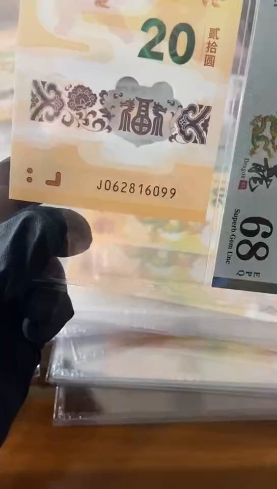 【闪购商品】68分 朦胧号 062816099