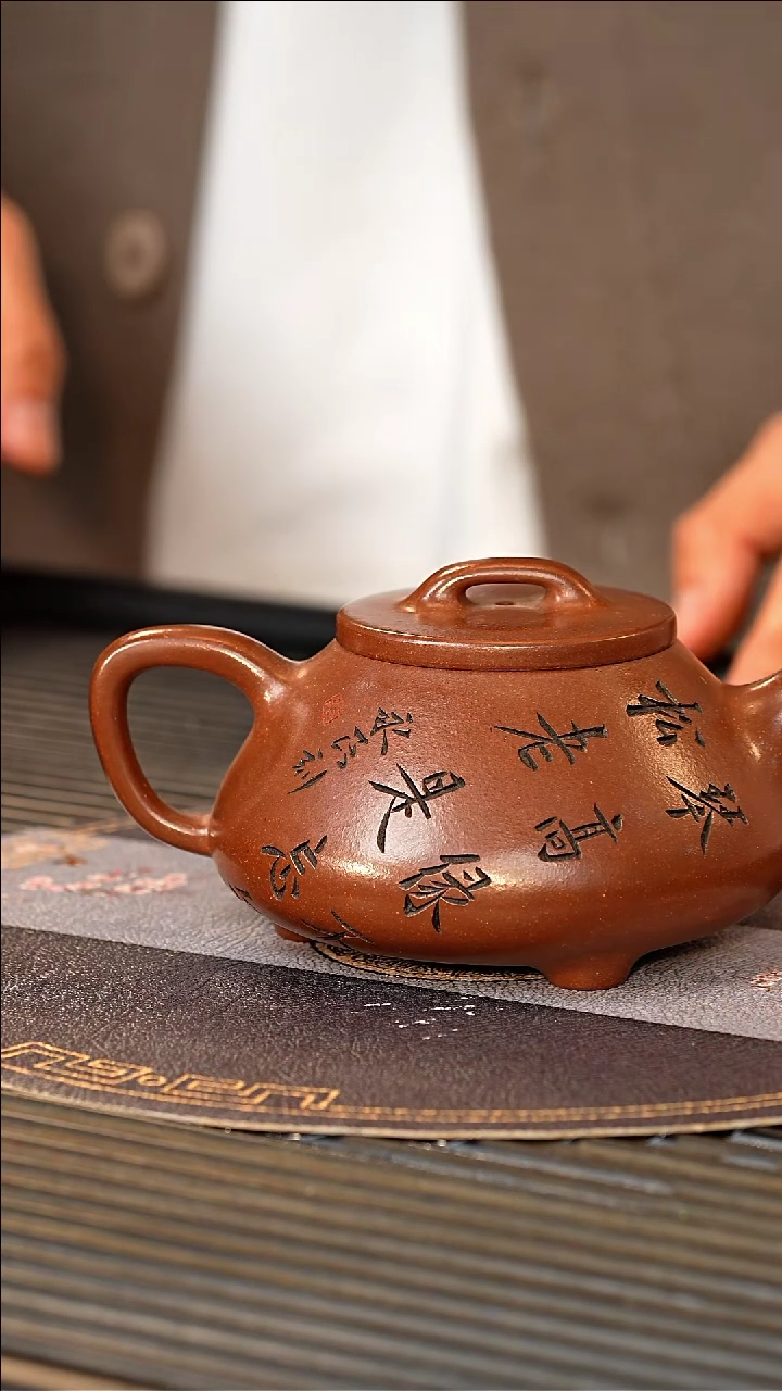 【闪购商品】紫砂茶壶JLQ 底槽清 石瓢 