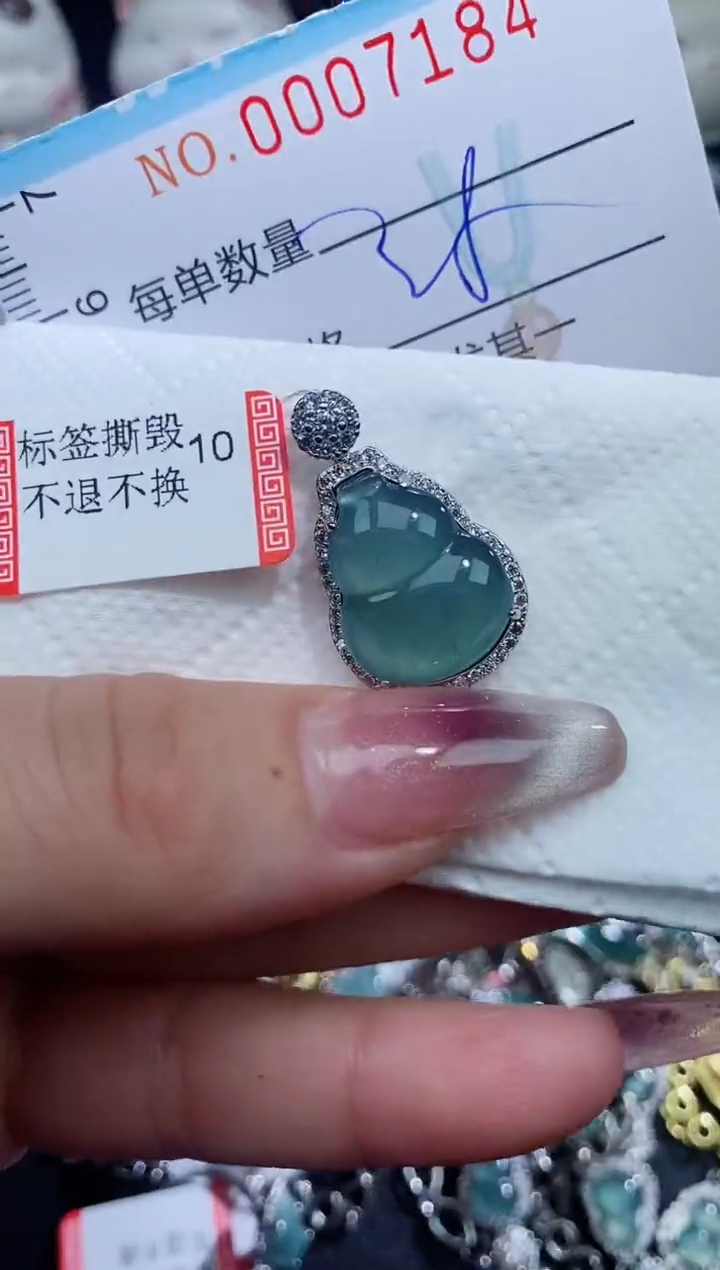 【闪购商品】翡翠颈饰未镶嵌闪购0007184