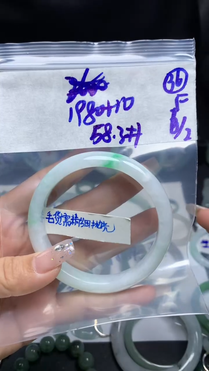 【闪购商品】定制翡翠未镶嵌毛货需精细抛光36号1990元58.3圈