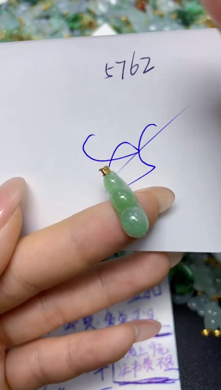 【闪购商品】翡翠挂件18K金镶嵌 天然翡翠A货