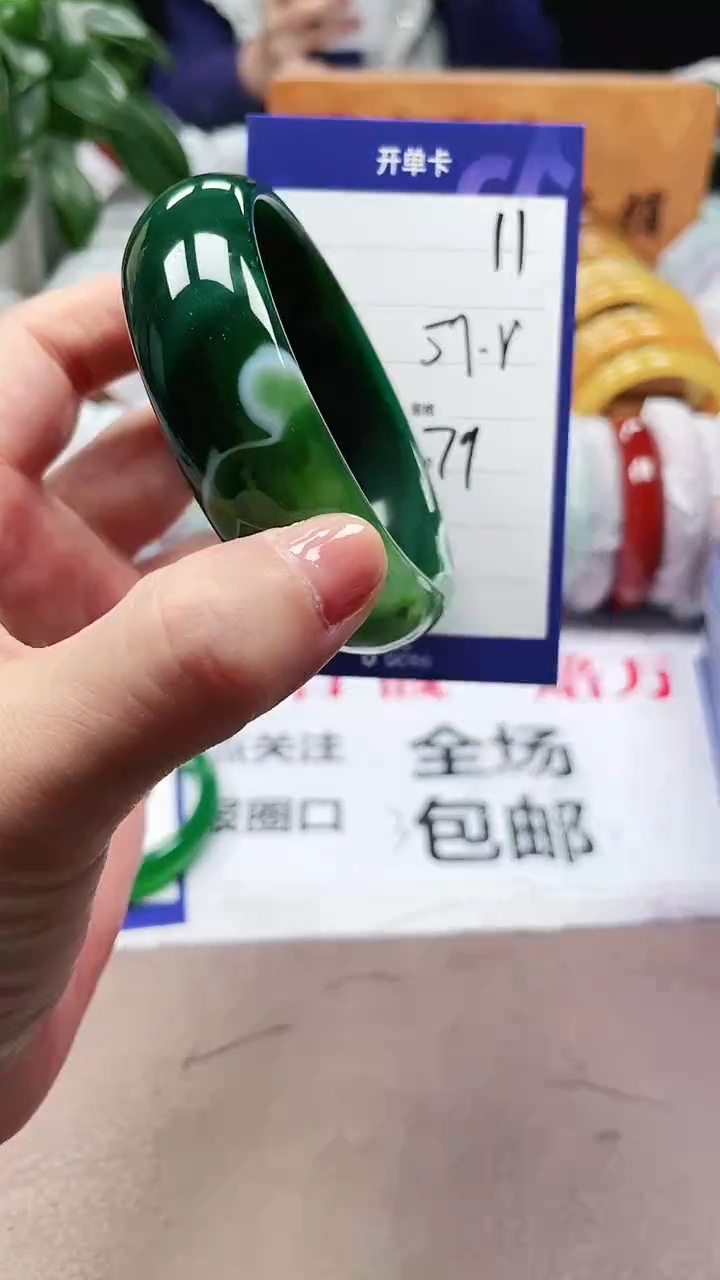 【闪购商品】玛瑙/玉髓手镯未镶嵌a11 5758多样性发货