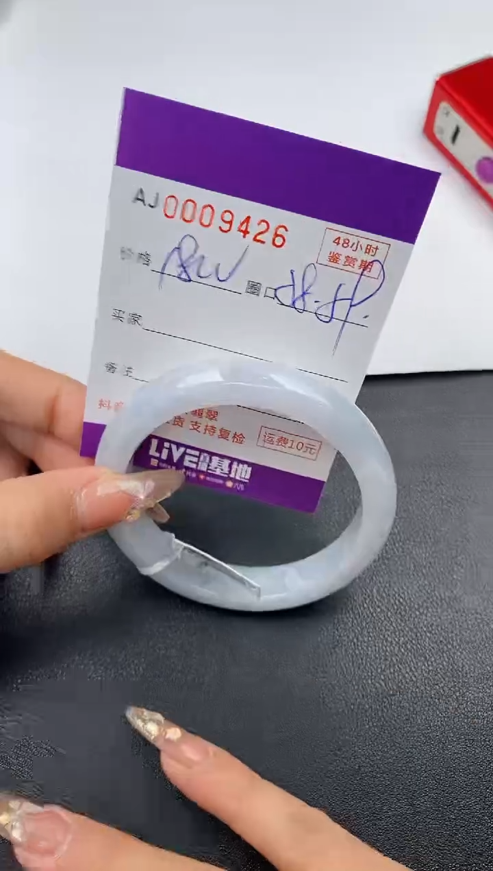 【闪购商品】翡翠手镯未镶嵌天然A货翡翠11