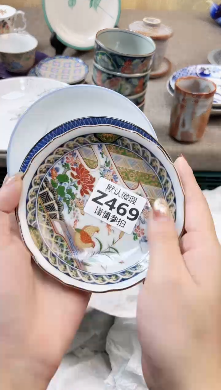 瓷片柠*       469           