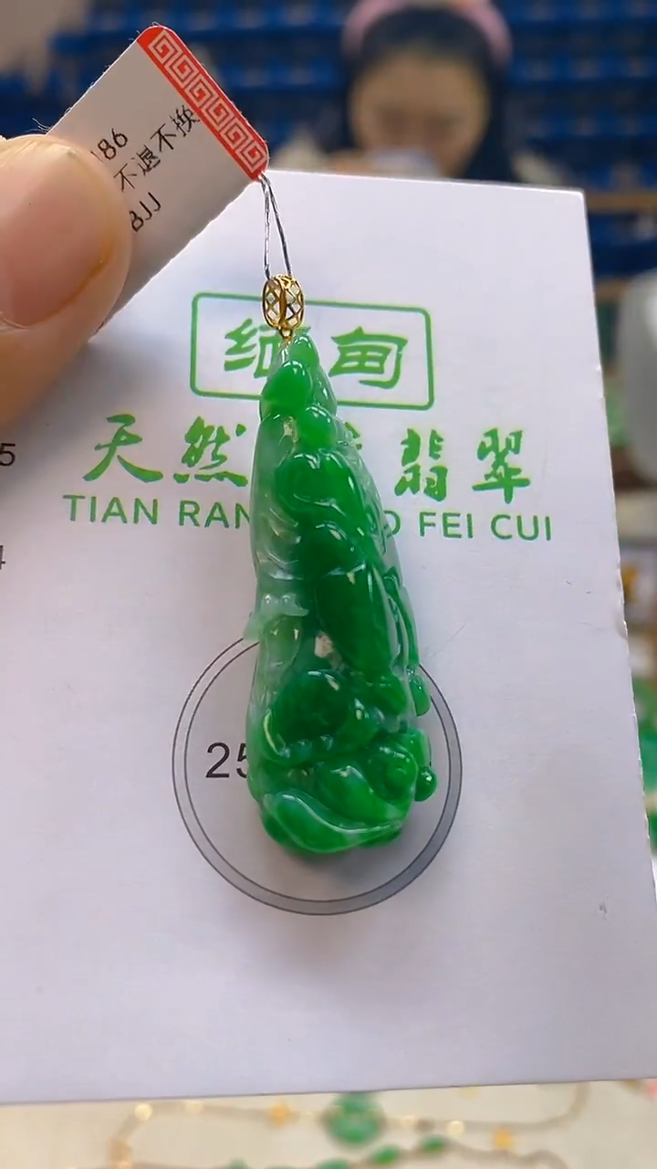 颈饰18K金镶嵌翡翠新号开播 全场乱卖