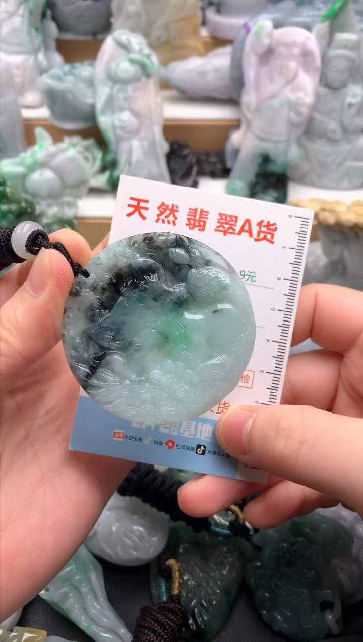 吊坠(不含链)未镶嵌翡翠1