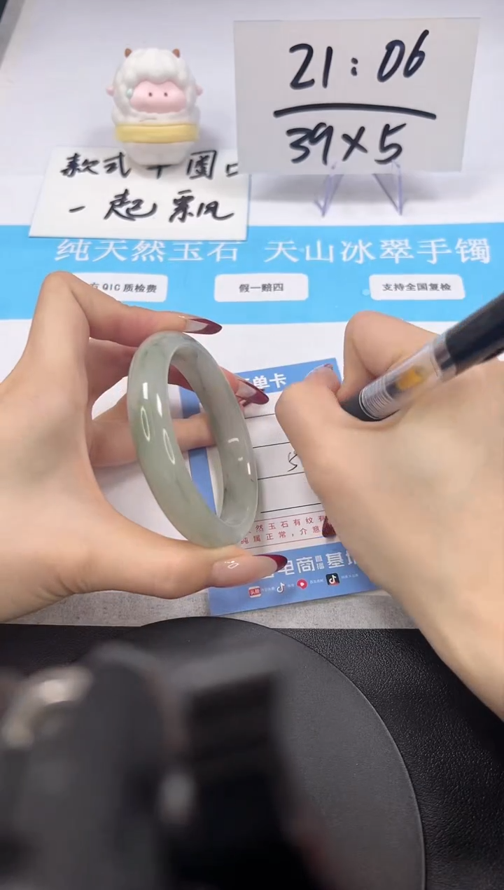 【闪购商品】石英质玉手镯未镶嵌A162-58.5