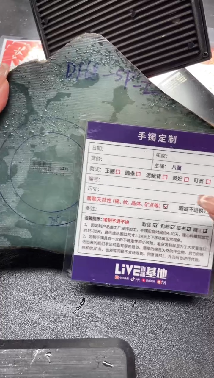 【闪购商品】定制翡翠手镯未镶嵌定制手镯ADL/DZS