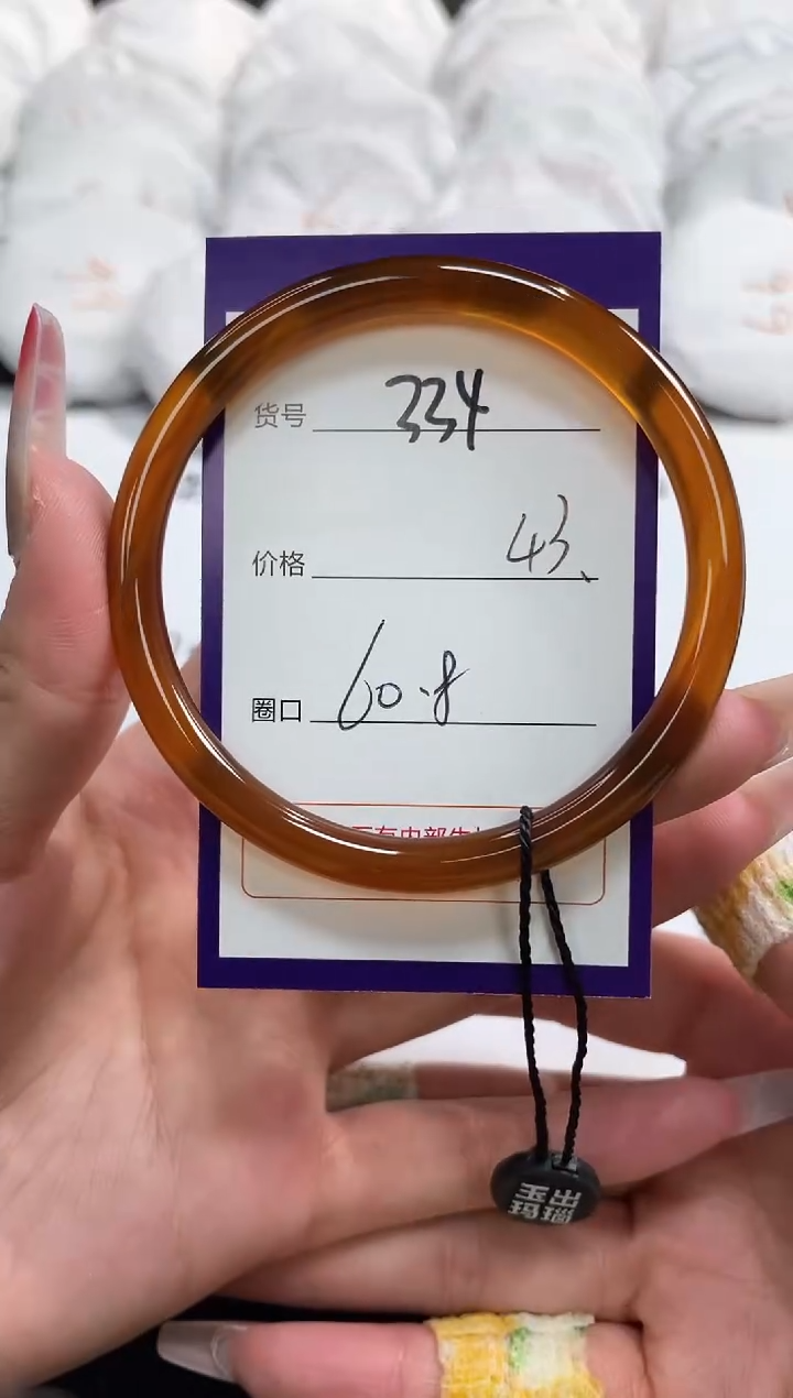 【闪购商品】玛瑙/玉髓手镯合金334