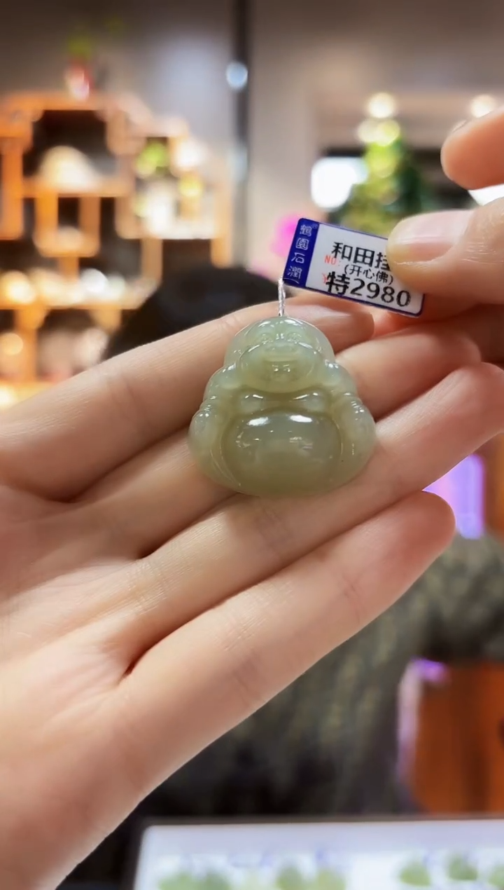 【闪购商品】和田玉颈饰未镶嵌挂件