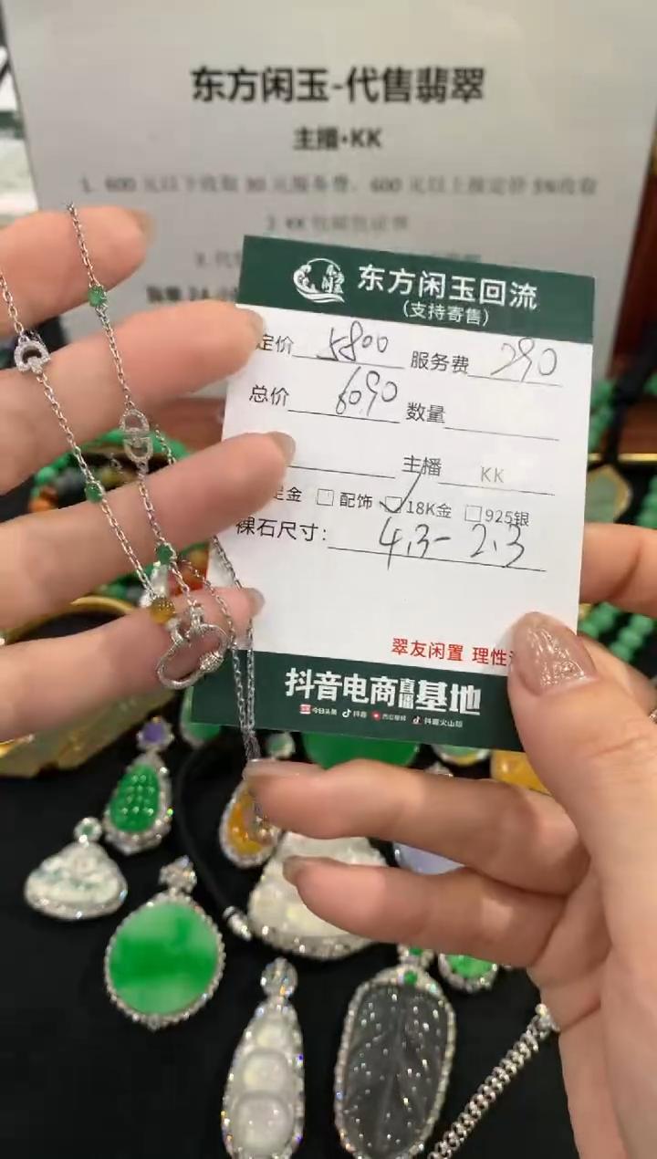 套链18K金镶嵌翡翠不退不换