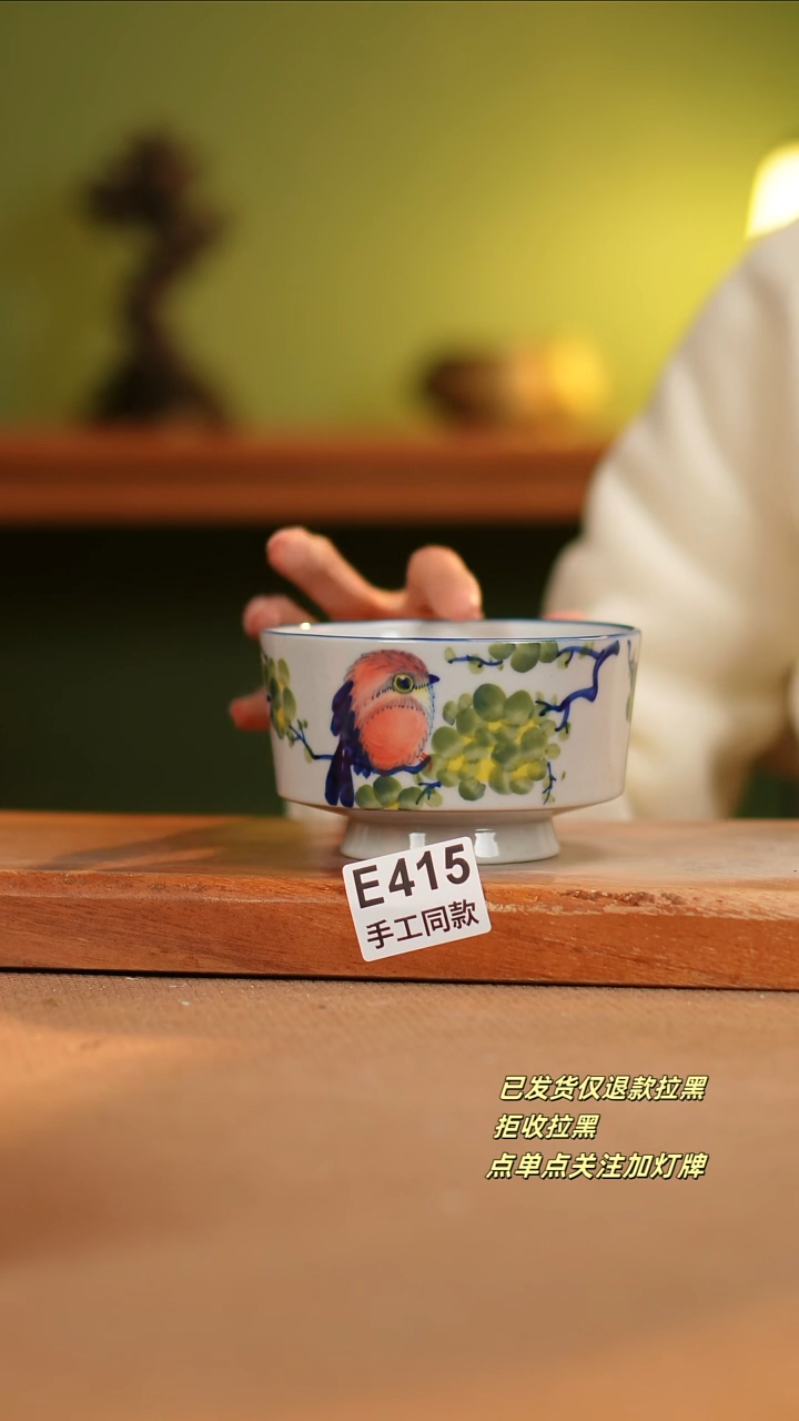 【闪购商品】其他E415陶然集器瓷器