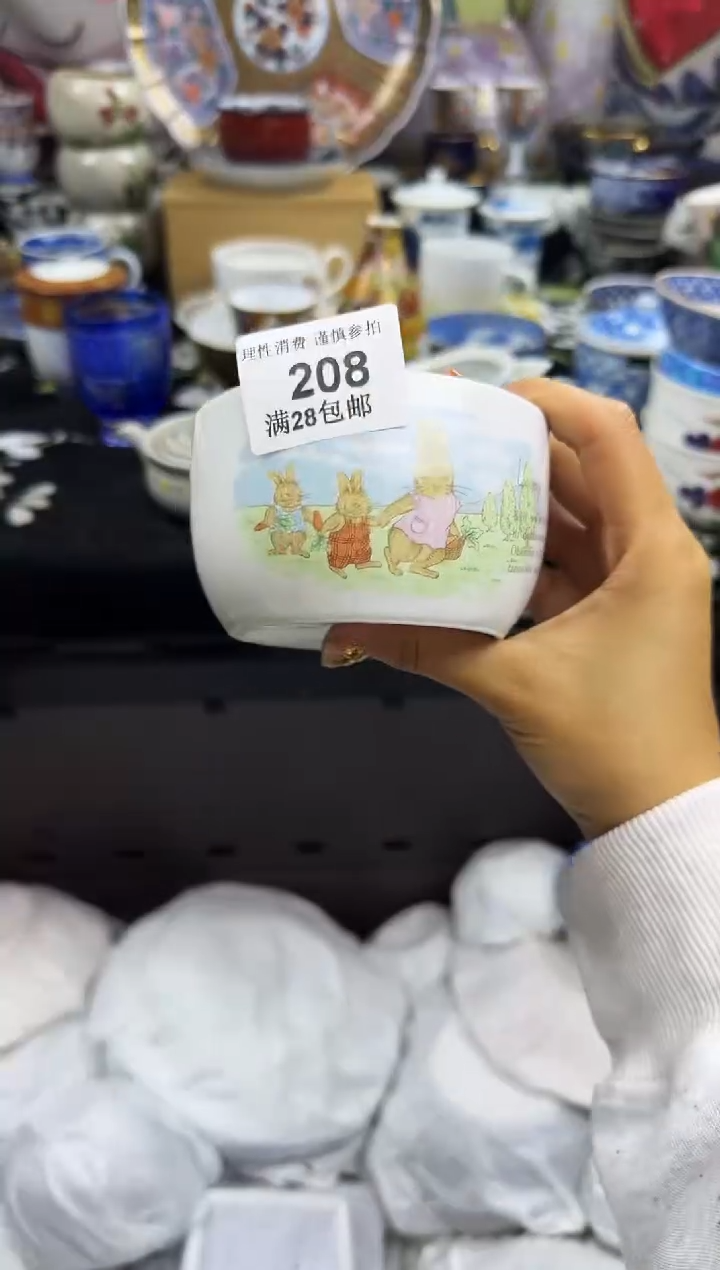 瓷片?****️瓷色工艺品品品品208