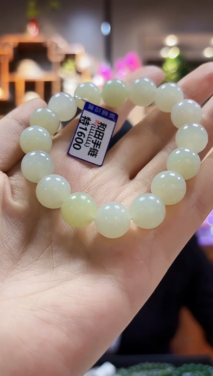 【闪购商品】和田玉手链未镶嵌手链