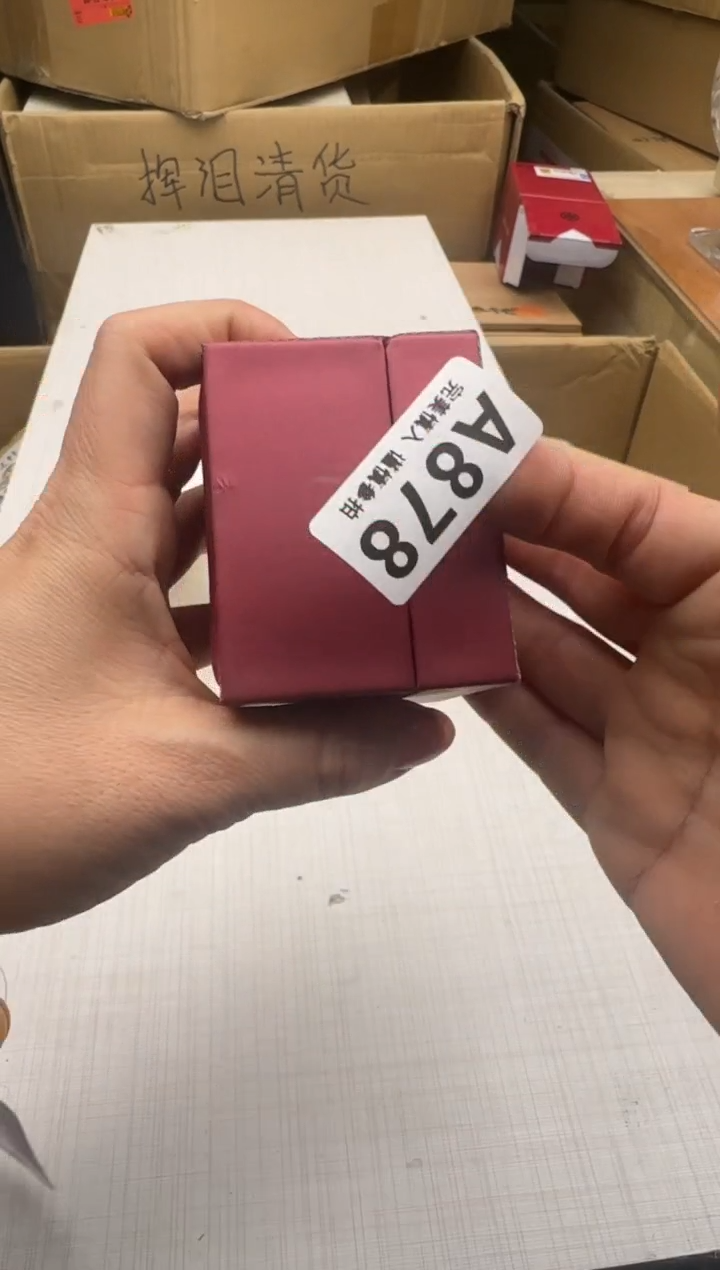 瓷片@*五878回流瓷器 默认微瑕      