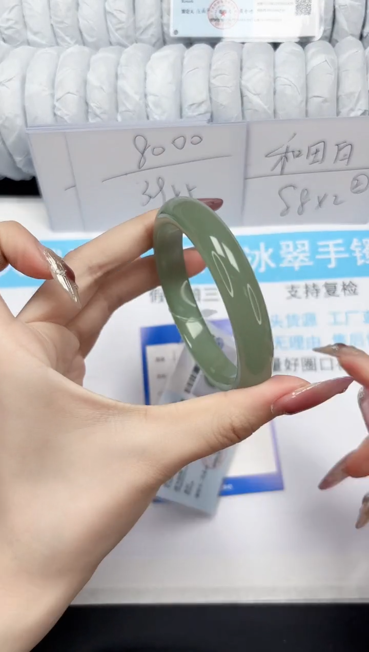 【闪购商品】石英质玉手镯未镶嵌174-65.9