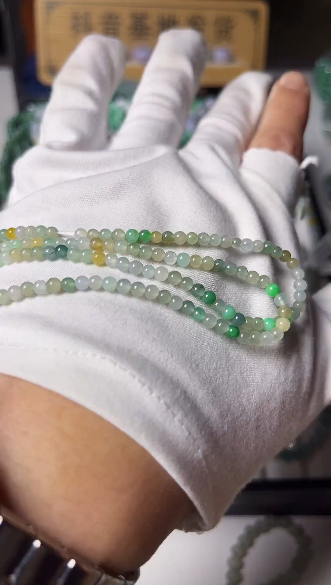 散珠翡翠翡翠散珠110颗多样性发货