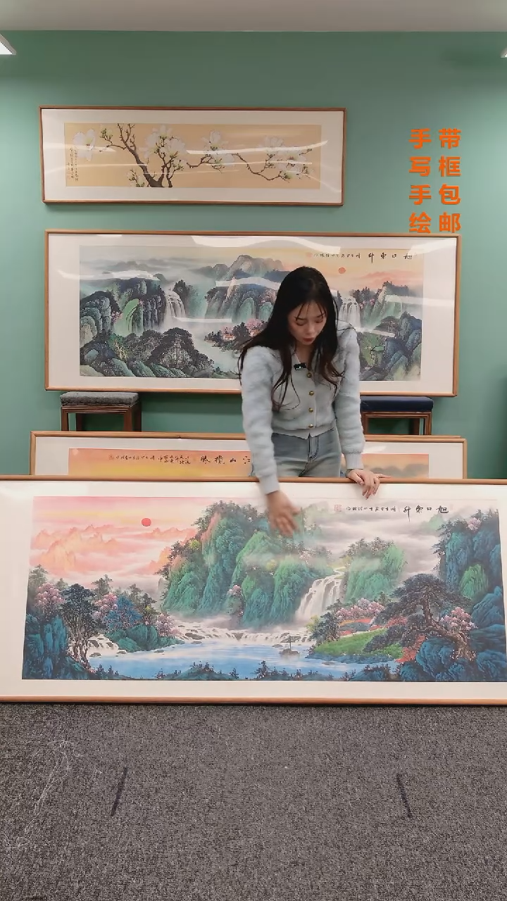 【闪购商品】国画山水旭日东升210*80刘佳林
