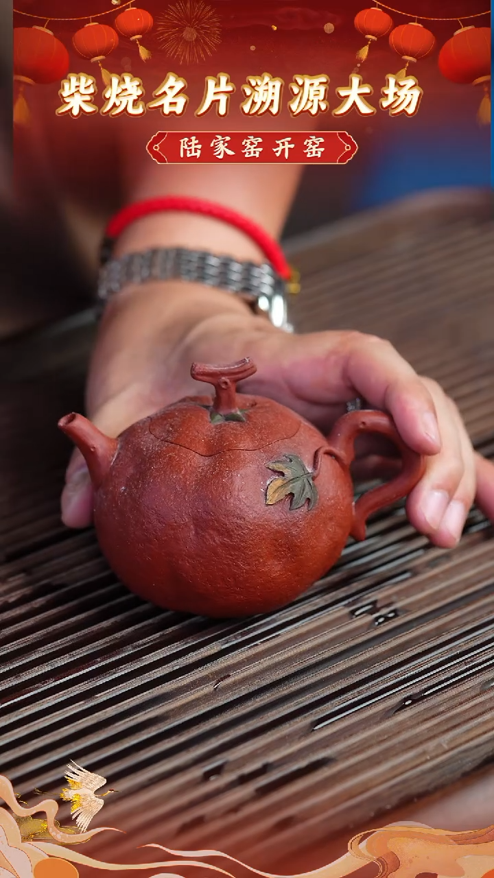 茶壶紫砂130宜兴紫砂茶壶