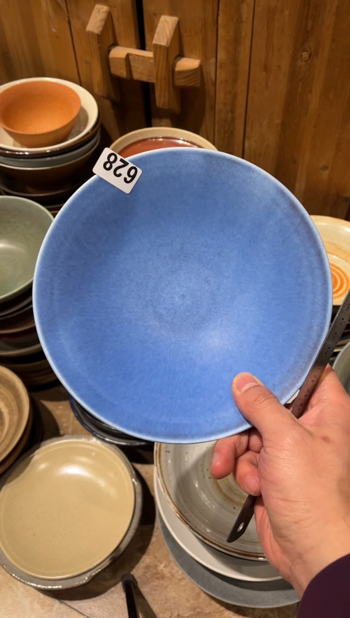 【闪购商品】瓷片628 微瑕蓝八寸斗笠菜盘1个