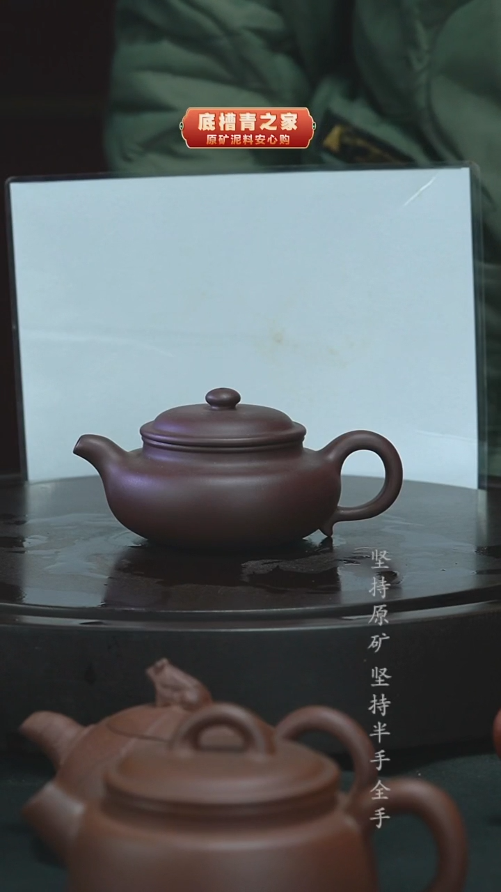 茶壶紫砂半手工紫泥扁仿古180cc