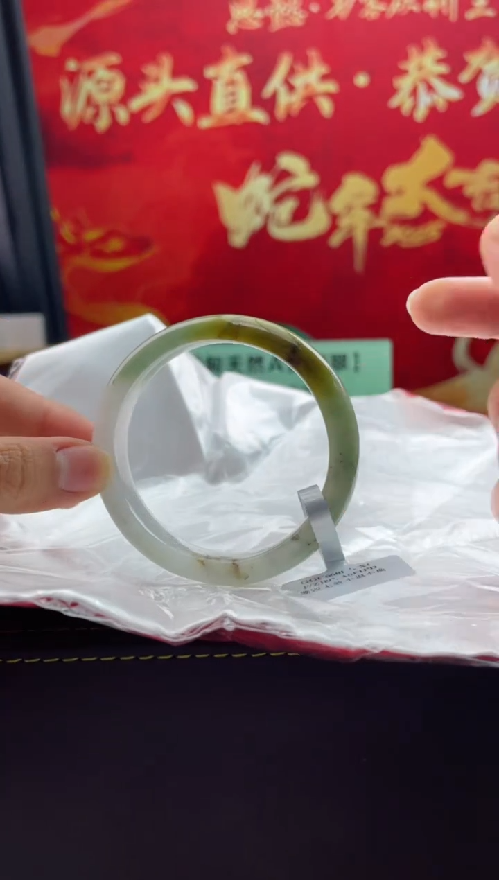 【闪购商品】翡翠手镯未镶嵌3翡翠手镯（微瑕）