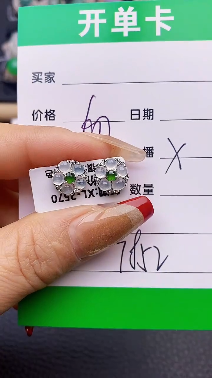 【闪购商品】翡翠戒指银S925镶嵌7852