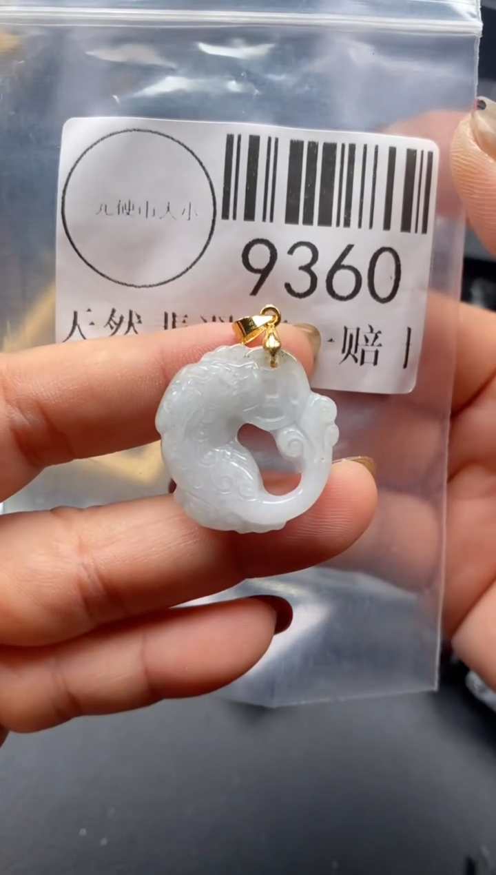 吊坠(不含链)未镶嵌翡翠9360