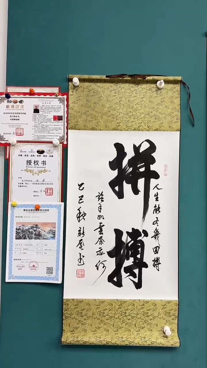国画拼搏1111111