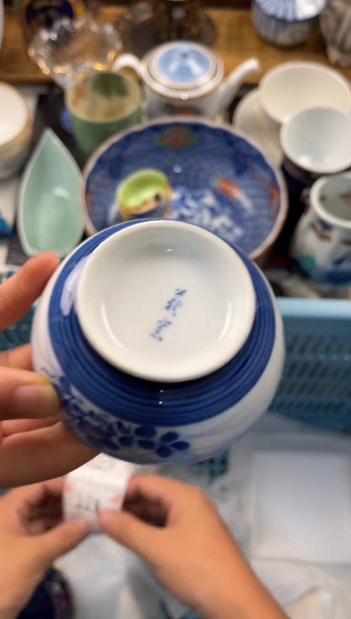 城***官店铺名称 轩轩瓷器 闪购类型 定向 城市向导官