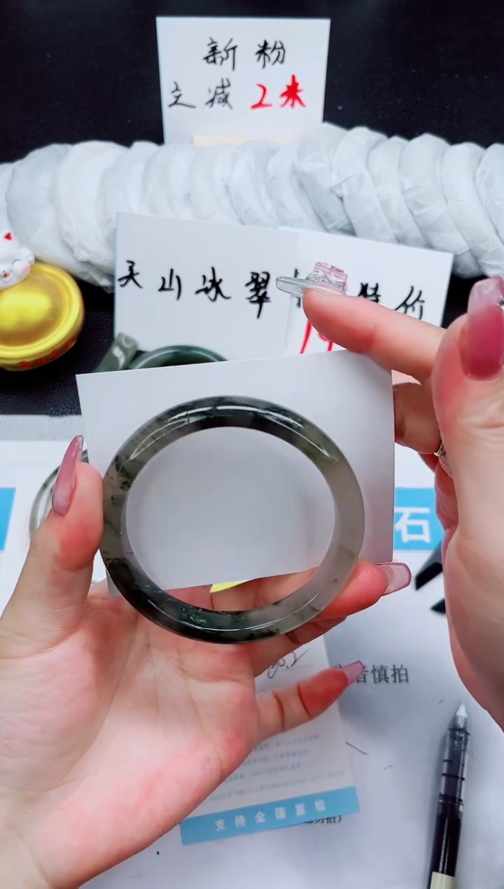 石英质玉未镶嵌手镯275-60.2