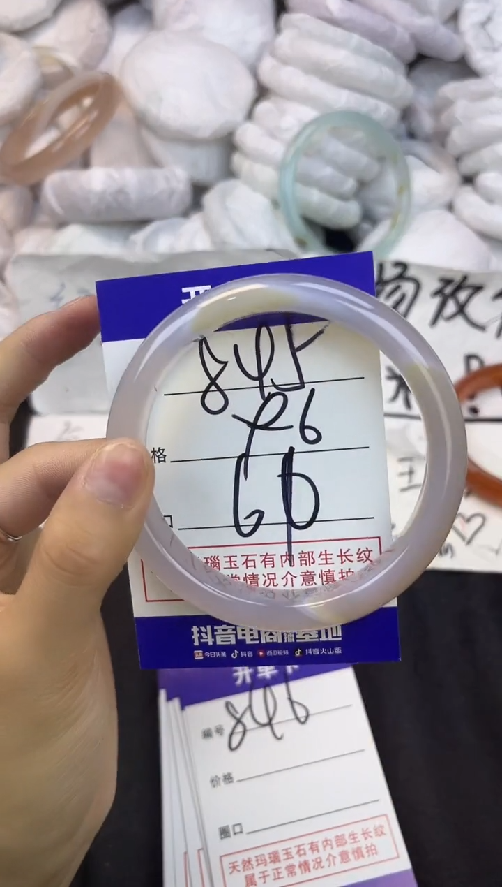 玛瑙/玉髓手镯未镶嵌845