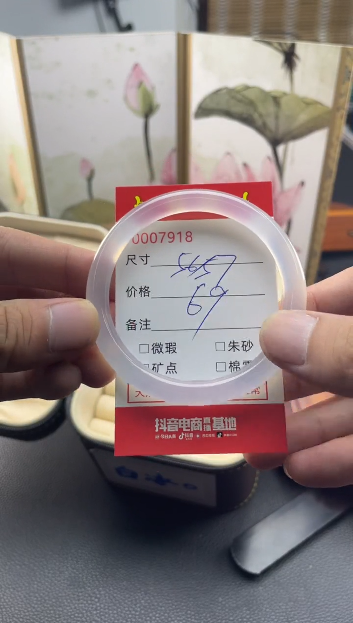 玛瑙/玉髓手镯未镶嵌7918