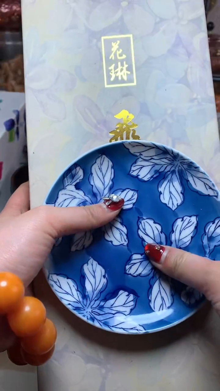 【闪购商品】瓷器默认微瑕瓷器
