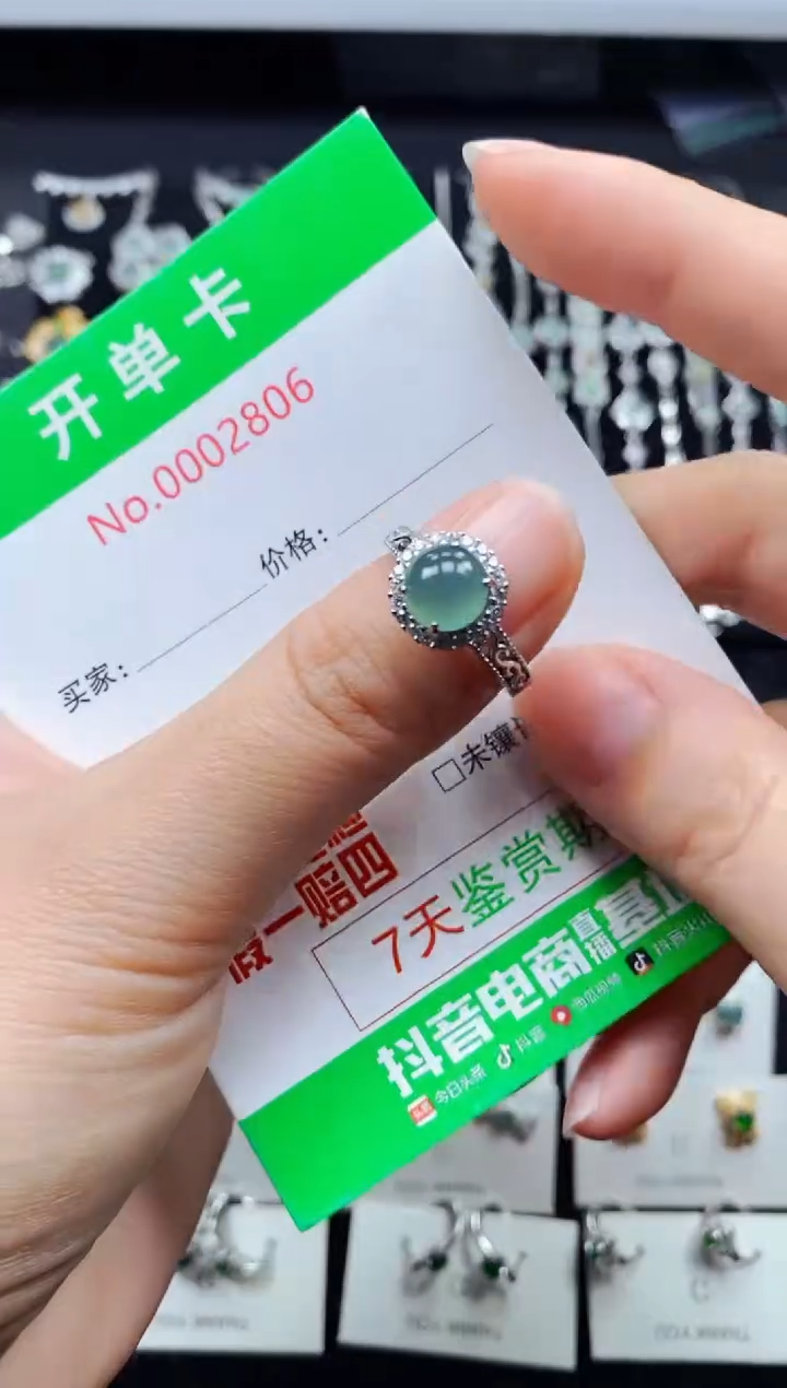 【闪购商品】翡翠戒指银S925镶嵌2806