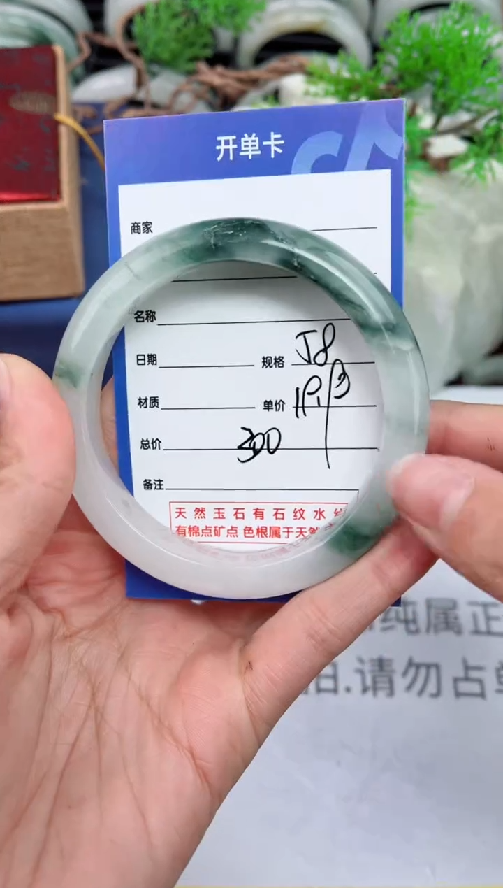 【闪购商品】石英质玉手镯未镶嵌300