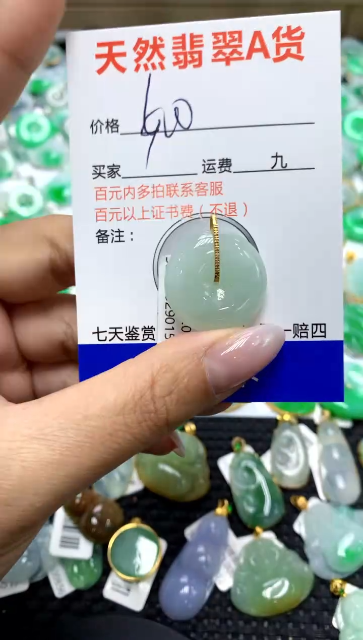 翡翠18K金镶嵌颈饰1111111111111111