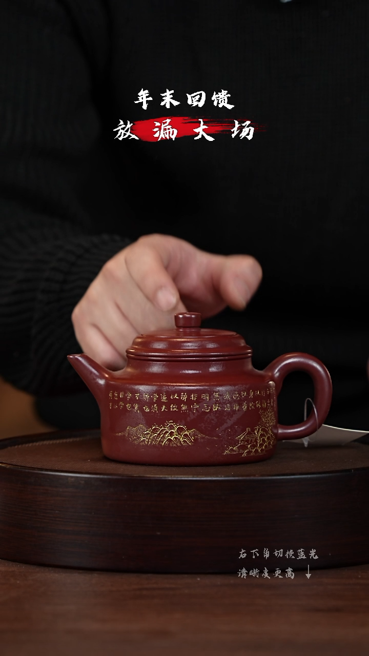 【闪购商品】紫砂茶壶XC-宜兴紫砂壶H7619