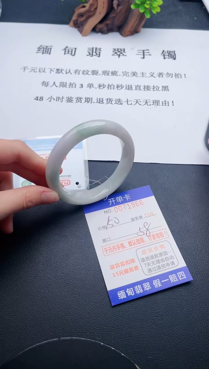 【闪购商品】66丽致优雅手镯时尚百搭 