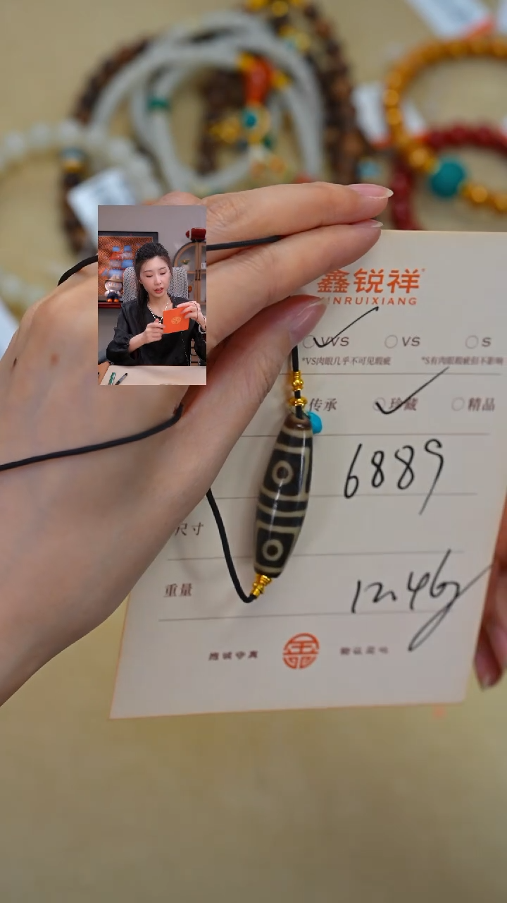 未镶嵌玛瑙/玉髓珠宝奇石铭*玛瑙