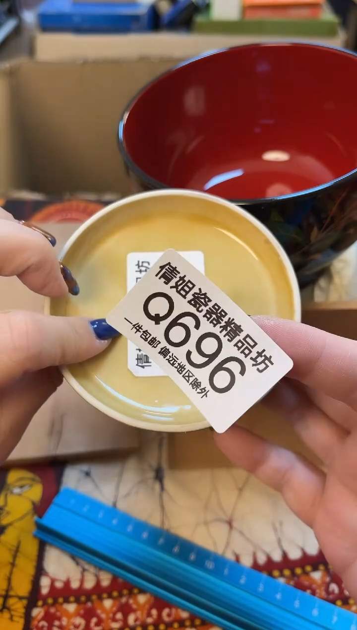 日式倩姐好物精选-5只