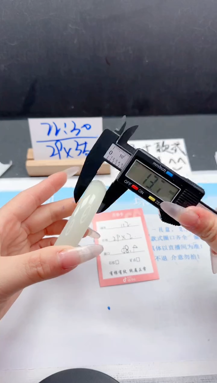 【闪购商品】石英质玉未镶嵌手镯112-58.9