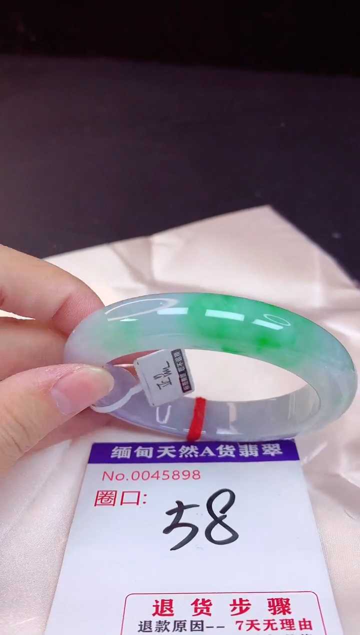 翡翠手镯未镶嵌58+             